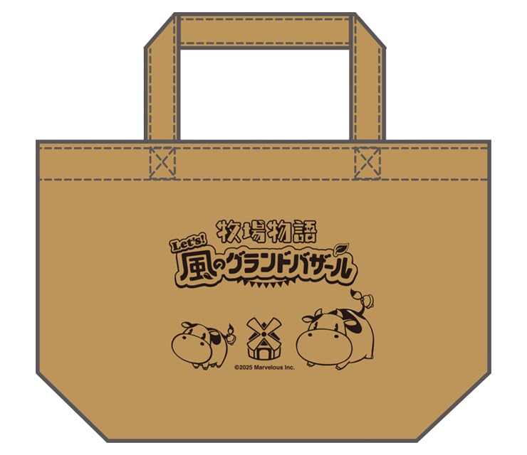 Amazon.co.jp: 【Amazon.co.jpエビテン限定】牧場物語 Let's! 風